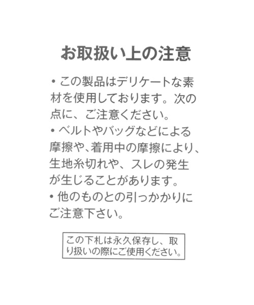 LEPSIM(レプシィム)の「レースドッキングベルト 1023696(ベルト・レディース・チャコールグレー/アイボリー・ONE SIZE)」の11枚目の写真