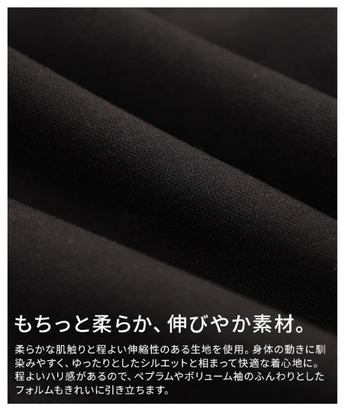 Sawa a la mode（サワアラモード）の「リボンタイペプラムパーカー（パーカー・レディース・ピンク/グレー/ブラック・FREE）」の13枚目の写真