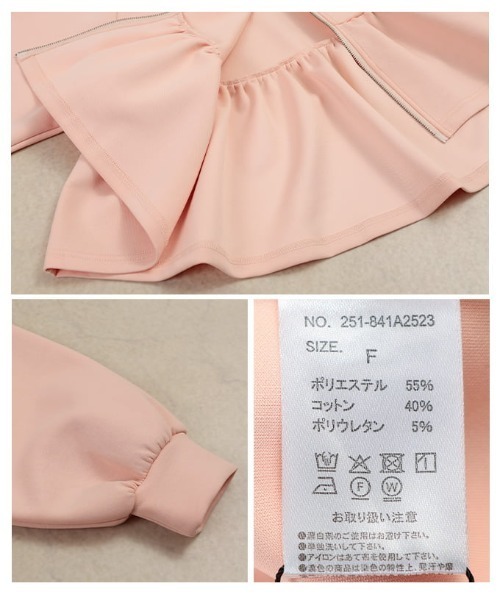 Sawa a la mode（サワアラモード）の「リボンタイペプラムパーカー（パーカー・レディース・ピンク/グレー/ブラック・FREE）」の22枚目の写真
