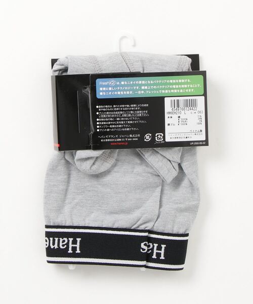 HANES(ヘインズ)の「【Hanes/ヘインズ】メンズ グローバルバリューライン ボクサーブリーフ(ボクサーパンツ・メンズ・ブラック/ヘザーグレー/ブラック×レッド/ネイビー/ブラック系その他/グレー系その他/ブラック×ブルー/ブラック×グリーン・X-LARGE/LARGE/MEDIUM)」の9枚目の写真