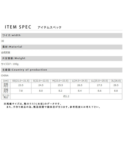 menue(メヌエ)の「ポインテッドトゥ Vカットデザイン ローヒール パンプス(パンプス・レディース・ブラウン/アイボリー/ライトブラウン/ブラック/グレイッシュベージュ・M/SS/LL/3L/L/S)」の7枚目の写真