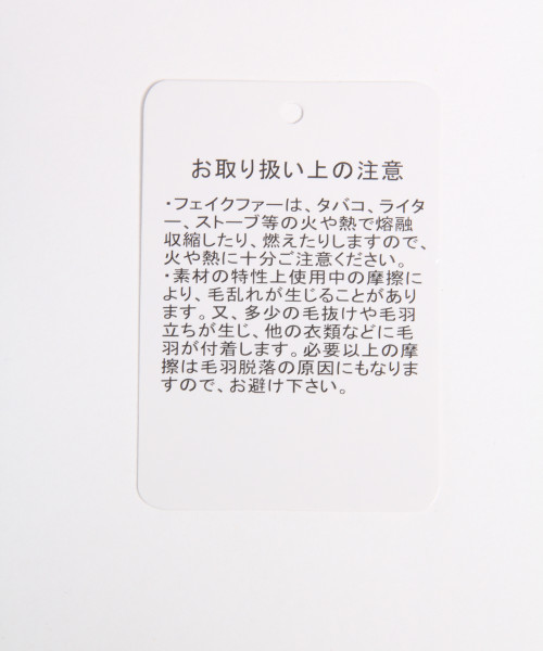 GLOBAL WORK（グローバルワーク）の「【キッズ】ケーブルショートカーデ/801482（カーディガン/ボレロ・キッズ・ホワイト/ブラック/レッド・MEDIUM/LARGE/X-LARGE）」の11枚目の写真