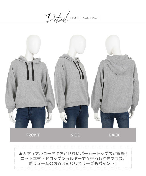 KOBE LETTUCE（コウベレタス）の「ボリュームスリーブドロップショルダーニットパーカー＊レディース/トップス[C3444]神戸レタス（パーカー・レディース・ブラック/グレー/グリーン/プラム・FREE）」の8枚目の写真