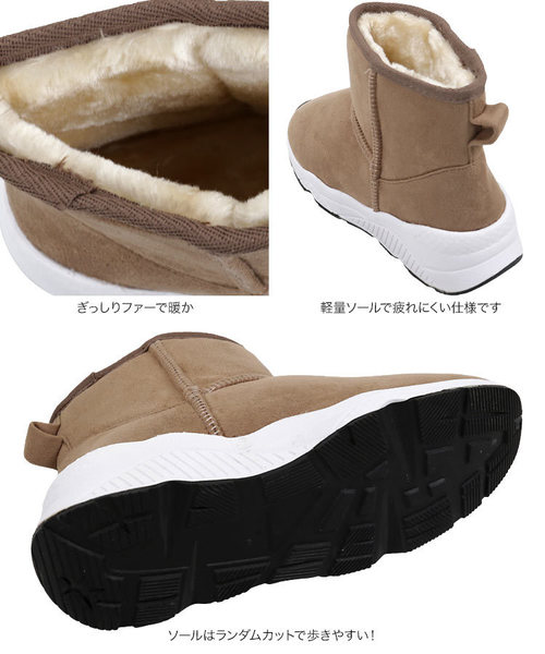 KOBE LETTUCE(コウベレタス)の「厚底スニーカームートンブーツ(ブーツ・レディース・チャコールグレー/ブラック/ベージュ/ピンク/ブラック系その他・LL/S/M/L)」の13枚目の写真