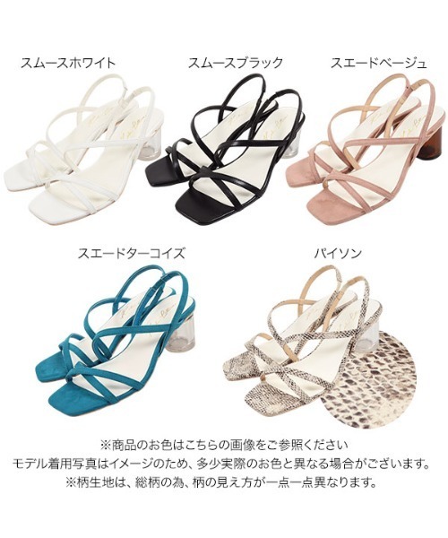 KOBE LETTUCE(コウベレタス)の「クリアヒールストラップサンダル(サンダル・レディース・ホワイト/ブラック/ターコイズブルー/ピンクベージュ/パイソン・L/LL/M/S)」の7枚目の写真
