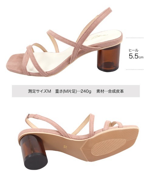 KOBE LETTUCE(コウベレタス)の「クリアヒールストラップサンダル(サンダル・レディース・ホワイト/ブラック/ターコイズブルー/ピンクベージュ/パイソン・L/LL/M/S)」の11枚目の写真