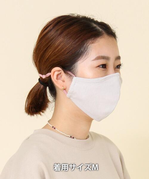 coen（コーエン）の「【WEB限定】フィルターポケット付き 洗えるファッションマスクカラーゴム（マスク・レディース・パープル/オレンジ/オリーブ/ライトグレー/ベージュ/ネイビー/ピンク/レッド・LARGE/MEDIUM）」の16枚目の写真