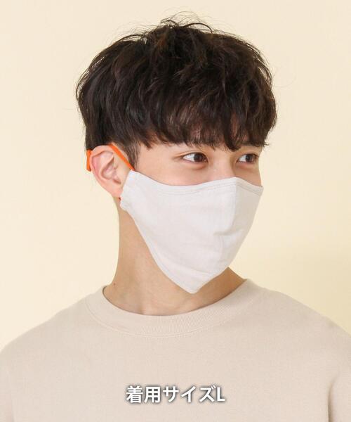 coen（コーエン）の「【WEB限定】フィルターポケット付き 洗えるファッションマスクカラーゴム（マスク・レディース・パープル/オレンジ/オリーブ/ライトグレー/ベージュ/ネイビー/ピンク/レッド・LARGE/MEDIUM）」の9枚目の写真