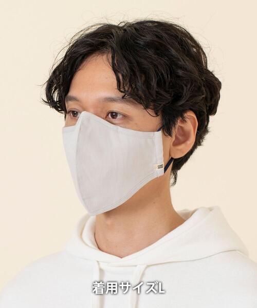 coen（コーエン）の「【WEB限定】フィルターポケット付き 洗えるファッションマスクカラーゴム（マスク・レディース・パープル/オレンジ/オリーブ/ライトグレー/ベージュ/ネイビー/ピンク/レッド・LARGE/MEDIUM）」の13枚目の写真