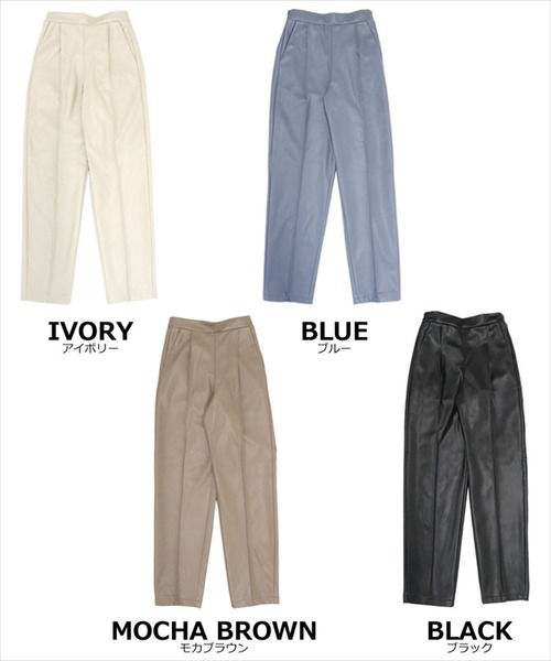 DONOBAN（ドノバン）の「エコレザーテーパードタックパンツ（スラックス・レディース・ブラック/ブルー/アイボリー/モカ・F）」の19枚目の写真