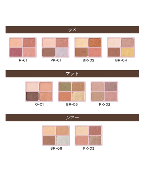 MARY QUANT アイシャドウパレット MARY QUANT アイシャドウ マリークワント mary quant アイ