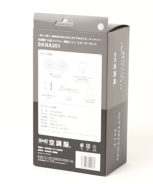 MANASTASH(マナスタッシュ)の「MANASTASH/マナスタッシュ/EXTRA MILE WINDY POINT VEST エクストラマイルウィンディ―ポイントベスト(ベスト・メンズ・オリーブ/ブラック・LARGE/X-LARGE/MEDIUM)」の4枚目の写真