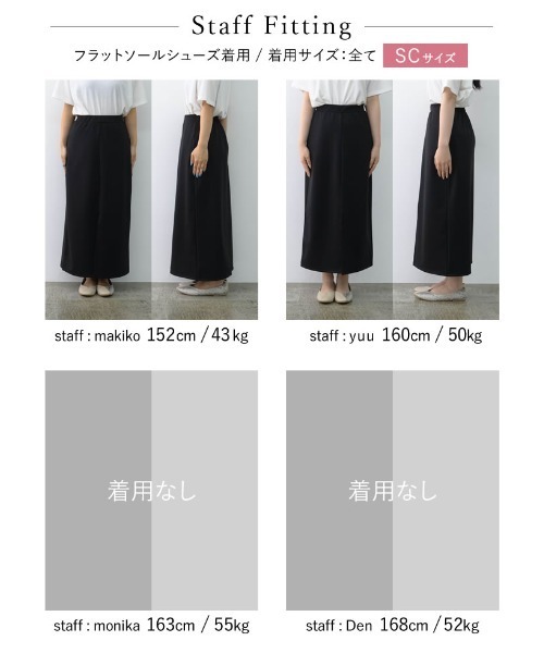 Re:EDIT（リエディ）の「[新色追加][低身長/高身長サイズ有]フロントスリットジョーゼットポンチIラインスカート（スカート・レディース・ブラック/ピンク/オレンジ/ブルー/アイボリー/グリーン/ホワイト系その他・SHORT/MEDIUM/TALL/LARGE）」の19枚目の写真