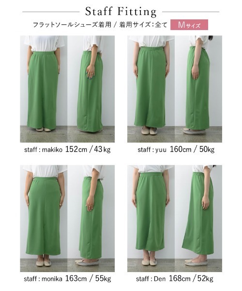 Re:EDIT（リエディ）の「[新色追加][低身長/高身長サイズ有]フロントスリットジョーゼットポンチIラインスカート（スカート・レディース・ブラック/ピンク/オレンジ/ブルー/アイボリー/グリーン/ホワイト系その他・SHORT/MEDIUM/TALL/LARGE）」の20枚目の写真