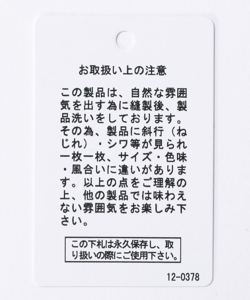niko and...(ニコアンド)の「バイオワッシャーアーミーシャツ(シャツ/ブラウス・メンズ・ベージュ/ブルー/オフホワイト・MEDIUM/LARGE)」の18枚目の写真