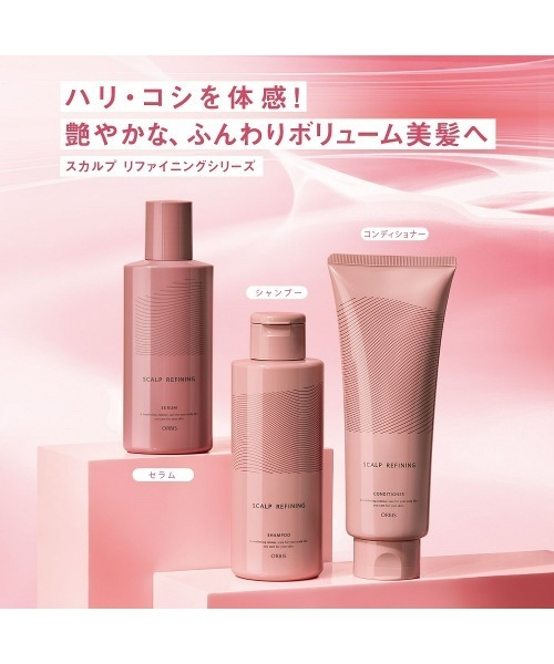 ORBIS（オルビス）の「ORBIS スカルプリファイニング シャンプー つめかえ用 [医薬部外品]（シャンプー・レディース・その他・FREE）」の3枚目の写真
