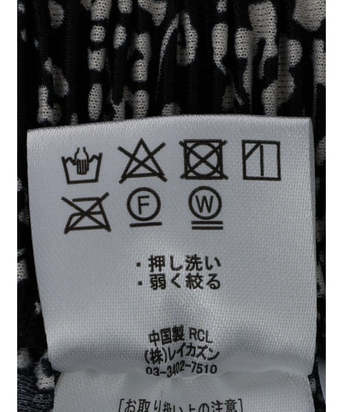 RAY CASSIN FAVORI（レイカズンフェバリ）の「・RAY CASSIN フラワーptプリーツパンツ＊（その他パンツ・レディース・ブラック/ブラウン/オフホワイト・FREE）」の12枚目の写真