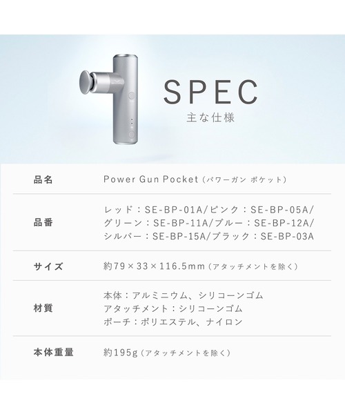 ★ パワーガン ポケット SIXPAD ブラック 新品未使用未開封 正規販売店】パワーガンポケット | フィットネス | シックス