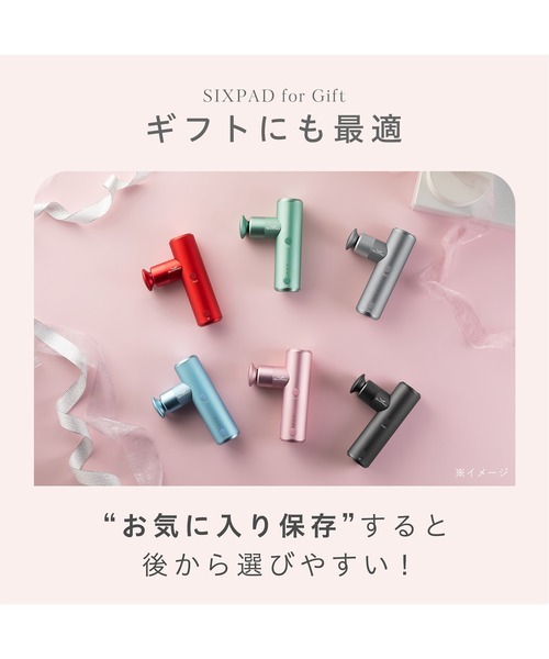 SIXPAD - （新品　未使用品）シックスパッド　パワーガン 楽天市場】【正規販売店】 シックスパッド パワーガン