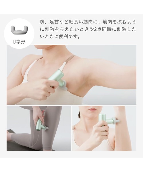 SIXPAD Power Gun Pocket シックスパッド パワーガンポケット