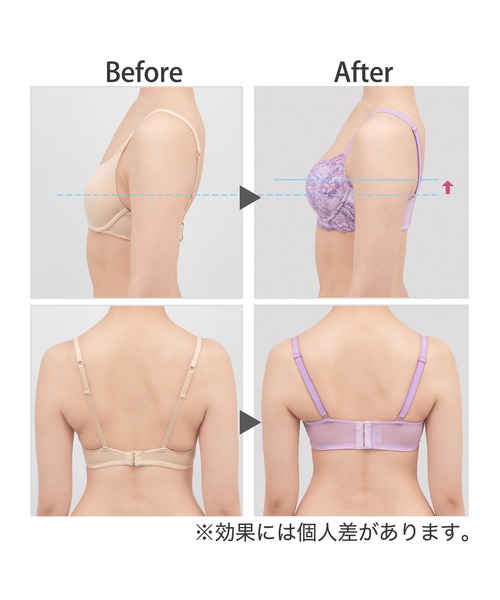 BRADELIS NEWYORK(ブラデリスニューヨーク)の「ジャスミンステップ1ブラ22A3 ブラデリス 育乳補整 補正下着(ブラジャー・レディース・ラベンダー/グリーン・C70/D70/E70/E65/D65/F75/B70/B75/D75/E75/F65/C65/C75/F70)」の12枚目の写真