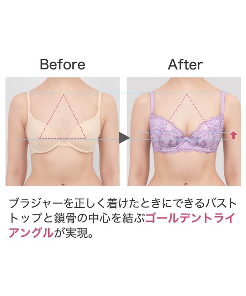 BRADELIS NEWYORK(ブラデリスニューヨーク)の「ジャスミンステップ1ブラ22A3 ブラデリス 育乳補整 補正下着(ブラジャー・レディース・ラベンダー/グリーン・C70/D70/E70/E65/D65/F75/B70/B75/D75/E75/F65/C65/C75/F70)」の11枚目の写真