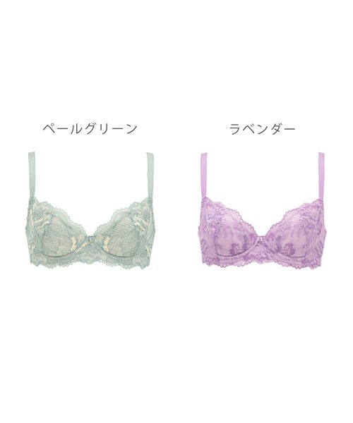 BRADELIS NEWYORK(ブラデリスニューヨーク)の「ジャスミンステップ1ブラ22A3 ブラデリス 育乳補整 補正下着(ブラジャー・レディース・ラベンダー/グリーン・C70/D70/E70/E65/D65/F75/B70/B75/D75/E75/F65/C65/C75/F70)」の16枚目の写真