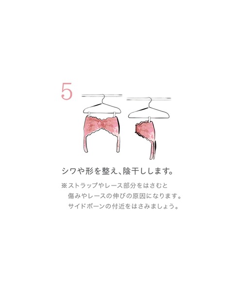 BRADELIS NEWYORK(ブラデリスニューヨーク)の「ジャスミンステップ1ブラ22A3 ブラデリス 育乳補整 補正下着(ブラジャー・レディース・ラベンダー/グリーン・C70/D70/E70/E65/D65/F75/B70/B75/D75/E75/F65/C65/C75/F70)」の21枚目の写真