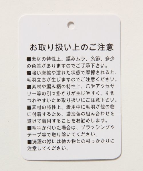 RAGEBLUE（レイジブルー）の「ノーカラーシャツカーデ5分袖/564686（シャツ/ブラウス・メンズ・ブラック/ホワイト/グリーン・LARGE/MEDIUM）」の21枚目の写真