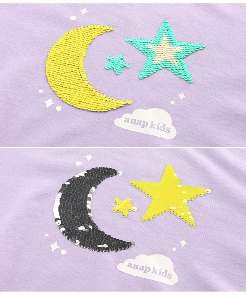 ANAP kids（アナップキッズ）の「星モチーフミニ裏毛スパンコールトレーナー（スウェット・キッズ・サックスブルー/オフホワイト/ラベンダー・120cm/110cm/100cm/130cm）」の9枚目の写真