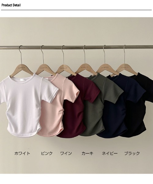 VIVID LADY(ビビッドレディー)の「サイドシャーリング入り半袖Tシャツ レディース 夏 バレエコア Tシャツ(Tシャツ/カットソー・レディース・カーキ/ネイビー/ブラック/ピンク/ホワイト/ワイン・FREE)」の13枚目の写真