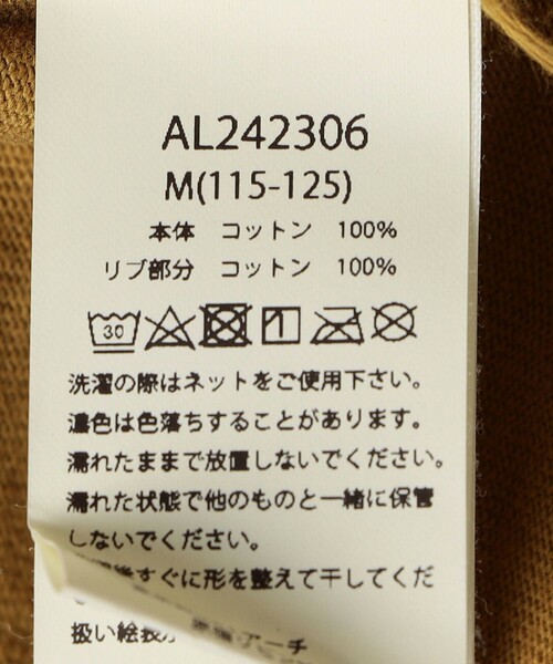 ARCH & LINE(アーチアンドライン)の「ARCH&LINE:110~145cm / USA コットン 長袖 TEE(Tシャツ/カットソー・キッズ・ブルー/ホワイト系その他/マスタード・SMALL/MEDIUM/LARGE/X-LARGE)」の4枚目の写真