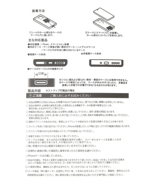 LEPSIM（レプシィム）の「フェイクレザーフリルコンビスマホストラップ　240610（スマホグッズ・レディース・ブラック/シルバー・ONE SIZE）」の7枚目の写真