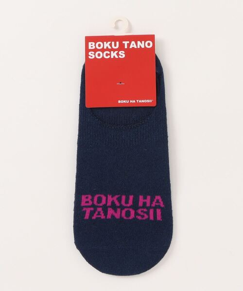 JUGLANS(ユグランス)の「【BOKU HA TANOS II】BT SHOESIN / ボクハタノシイ つま先 ロゴ入り シューズインソックス(ソックス/靴下・メンズ・レッド/ネイビー/チャコール・25cm~27cm)」の2枚目の写真
