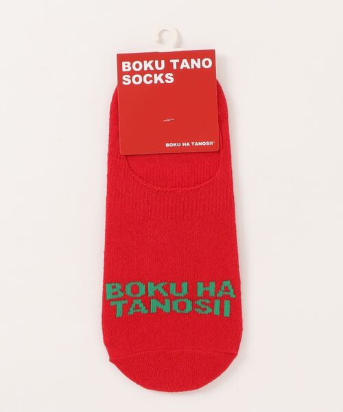 JUGLANS(ユグランス)の「【BOKU HA TANOS II】BT SHOESIN / ボクハタノシイ つま先 ロゴ入り シューズインソックス(ソックス/靴下・メンズ・レッド/ネイビー/チャコール・25cm~27cm)」の3枚目の写真
