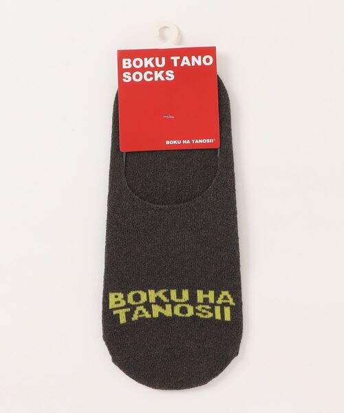 JUGLANS(ユグランス)の「【BOKU HA TANOS II】BT SHOESIN / ボクハタノシイ つま先 ロゴ入り シューズインソックス(ソックス/靴下・メンズ・レッド/ネイビー/チャコール・25cm~27cm)」の1枚目の写真