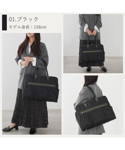 トートバッグ ラポルテム B4サイズ収納 15.6inchPC収納 68524