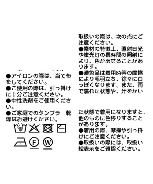 RIVE DROITE(リヴドロワ)の「【ウォッシャブル】ギマコットンニットベスト(ニット/セーター・レディース・チャコールグレー/モカ・FREE)」の17枚目の写真