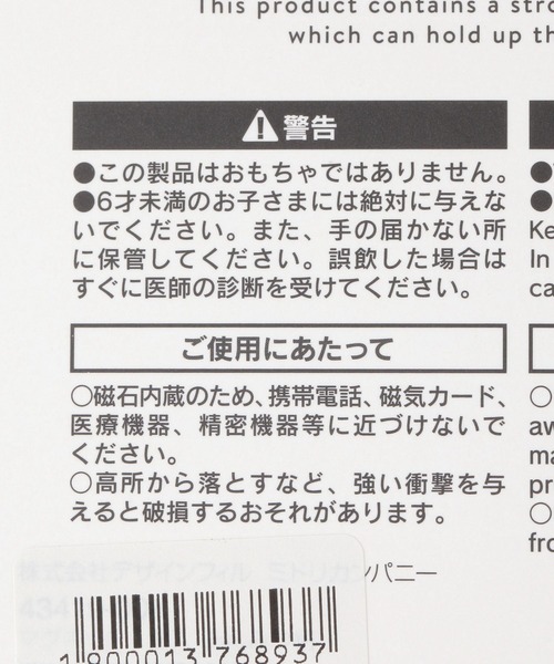 studio CLIP（スタディオクリップ）の「ミニチュアマグネット[MIDORI]（インテリア雑貨・レディース・その他1/その他2/その他3/その他5/その他4/その他6・FREE）」の12枚目の写真