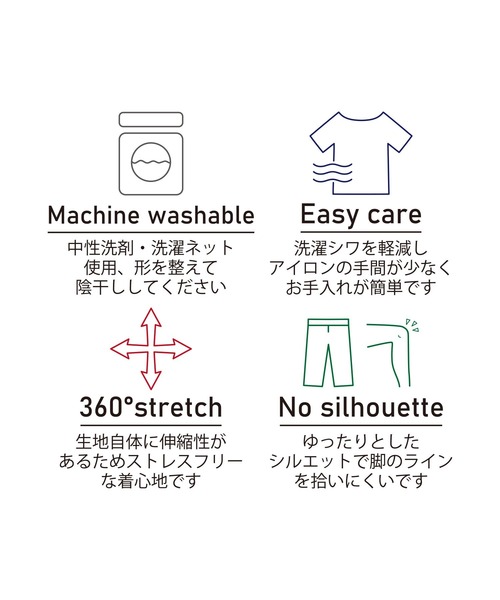 BONLECILL（ボンルシール）の「【マシンウォッシャブル / イージーケア / 全方向ストレッチ】キレイージータックパンツ／ポンチスラックス（スラックス・レディース・チャコールグレー/モスグリーン/ベージュ/ネイビー/ライトグレー/ブラウン/カーキ/アイボリー/ブラック/ダークグレー/ボルドー・S/L/M/SS）」の22枚目の写真
