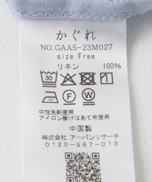 リネンWポケットフレンチシャツ（シャツ/ブラウス）｜かぐれ