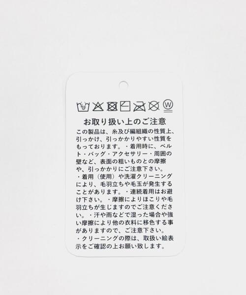 SMELLY（スメリー）の「リブニットバラクラバ（ニットキャップ/ビーニー・レディース・アイボリー/チャコールグレー・-）」の14枚目の写真