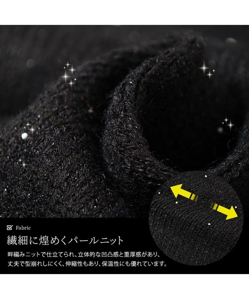 GOLDJAPAN(ゴールドジャパン)の「ボリューム袖パールニットチュニック【大きいサイズ対応】(チュニック・レディース・ブラック・LL~3L/4L~5L)」の6枚目の写真
