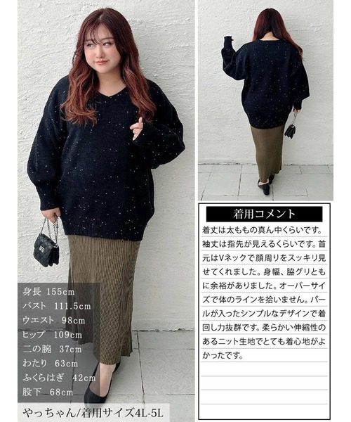 GOLDJAPAN(ゴールドジャパン)の「ボリューム袖パールニットチュニック【大きいサイズ対応】(チュニック・レディース・ブラック・LL~3L/4L~5L)」の17枚目の写真
