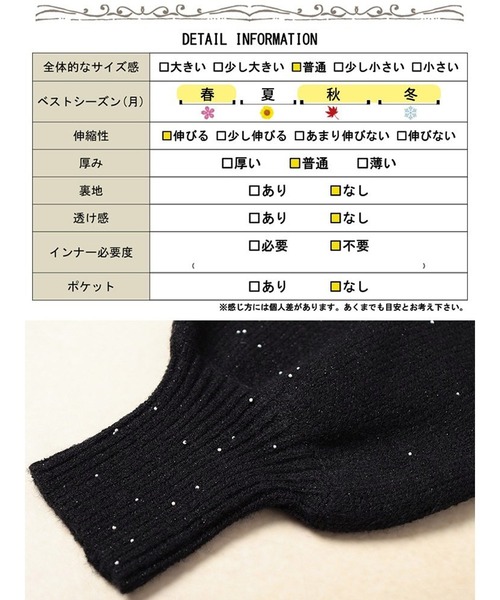 GOLDJAPAN(ゴールドジャパン)の「ボリューム袖パールニットチュニック【大きいサイズ対応】(チュニック・レディース・ブラック・LL~3L/4L~5L)」の20枚目の写真