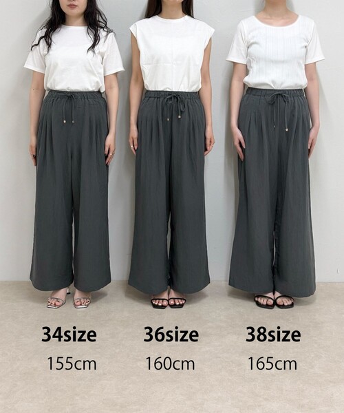 fredy emue(フレディエミュ)の「【低身長サイズ34有り】こなれワッシャータックイージーパンツ(その他パンツ・レディース・ブラック/チャコールグレー/ベージュ・36/34/38)」の4枚目の写真
