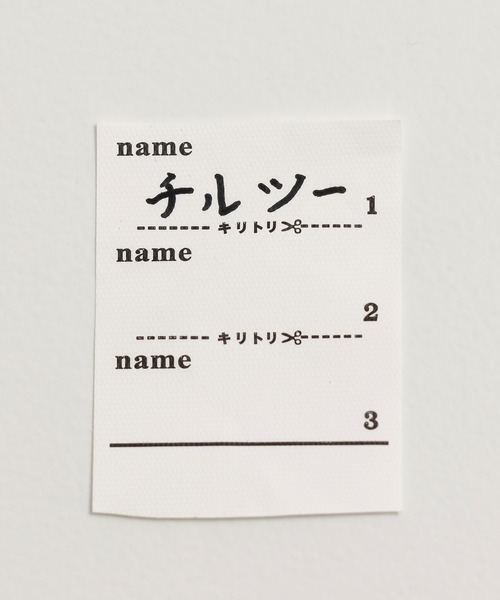 chil2（チルツー）の「綿100％ 配色ラグラン半袖Tシャツ（Tシャツ/カットソー・キッズ・ブラウン/ミント/スモークピンク/ブラック/チャコールグレー・150cm/140cm/130cm/120cm/110cm/100cm/90㎝/80ｃｍ）」の12枚目の写真