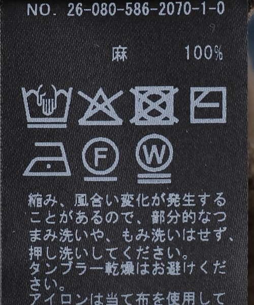 AP STUDIO（エーピーストゥディオ）の「ダメージカーディガン（カーディガン/ボレロ・レディース・アイボリー/ウッド・FREE）」の17枚目の写真