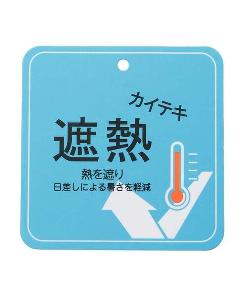 petit main(プティマイン)の「【遮熱/速乾/冷感/リンク】シアーカーディガン(カーディガン/ボレロ・キッズ・オフホワイト/ライトピンク/黄緑系・110cm/100cm/90cm/130cm/80cm/120cm)」の11枚目の写真