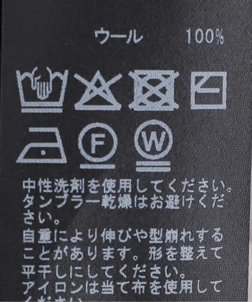 Deuxieme Classe（ドゥーズィエムクラス）の「Prime wool harem パンツ（その他パンツ・レディース・ブラック・36/38）」の14枚目の写真